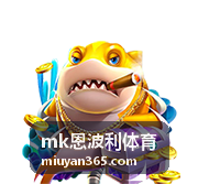 综合格斗 UFC 赛事追踪 mk恩波利体育